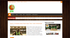 Desktop Screenshot of beroebasket.com